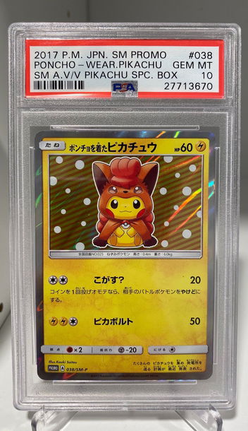 Pokemon - Japanese Poncho-Wearing Pikachu Vulpix