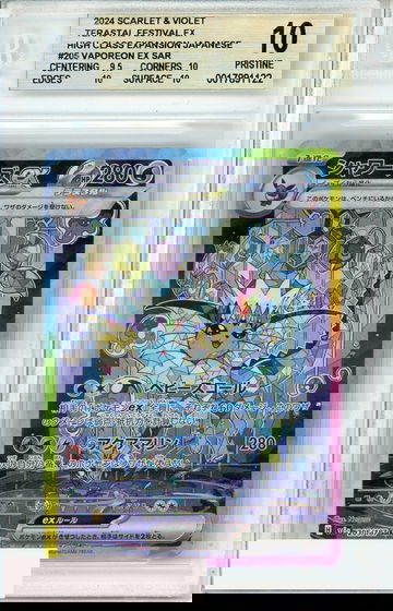 2024 POKEMON TER FEST EX HIGH CLASS EX JP VAOREON EX SAR #205 BGS 10