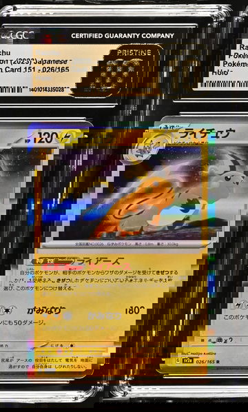 2023 Pokémon Scarlet & Violet 151 Japanese Raichu #026/165 Holo CGC Pristine 10