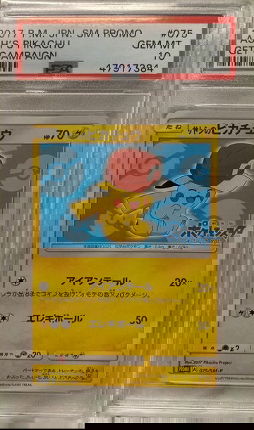 2017 PM JPN PROMO ASH’S PIKACHU PSA 10