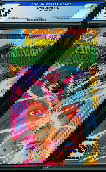 GREEN LANTERN #192, CGC 9.6 NM+