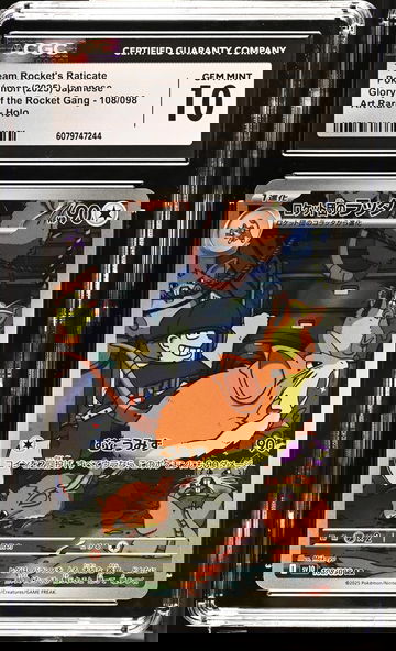 2025 Pokemon #108/098 Team Rocket's Raticate Glory of the Rocket Gang CGC 10