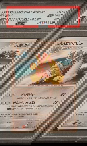 2009 Pokemon Japan Lopunny Regigigas Lv X #010 PSA 10