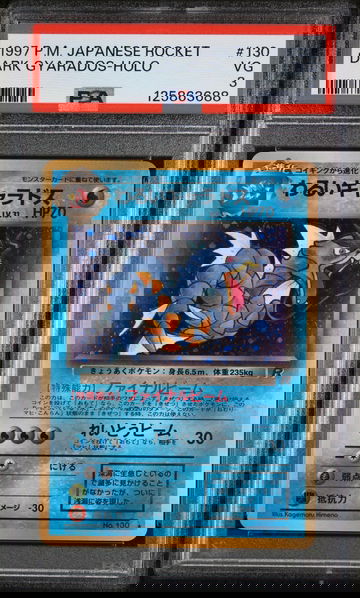 1997 Pokemon Team Rocket Japanese Holo Dark Gyarados #130 PSA 3