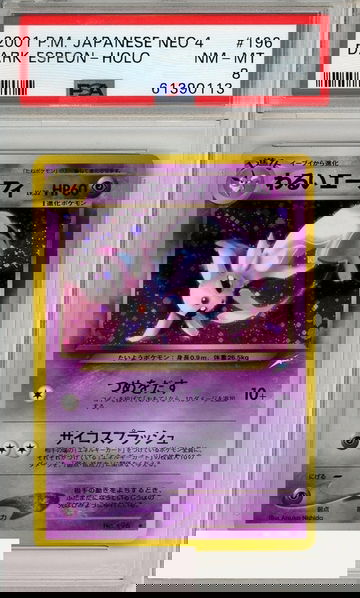 2001 POKEMON JAPANESE NEO 4 DARK ESPEON-HOLO #196 PSA 8 NM-MT