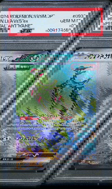 2024 Pokemon Cyber Judge Japanese Special Art Rare Iron Leaves Ex #93 PSA 10