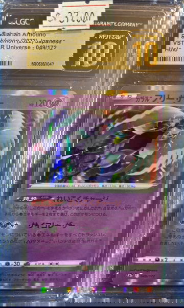 2022 Pokémon Galarian Articuno VSTAR Universe 049/172 Holo CGC 10 Pristine