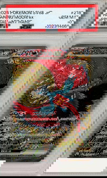 2024 POKEMON JP SV8A-TERASTAL FEST EX ROARING MOON EX #218 SAR PSA 10