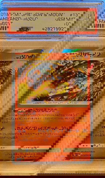 Pokémon/Pokemon - Japanese Tag Bolt Charizard Holo 