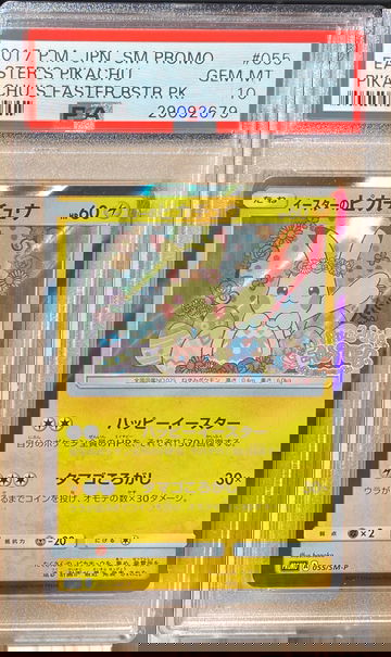 Pokemon /Pokémon - 2017 Japanese Easter Pikachu Promo