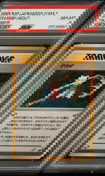 1999 Pokemon Gym 2 Challenge From the Darkness Japanese Holo Giovanni PSA 8