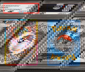 2025 Prismatic Evolutions Umbreon EX #161 PSA 9  Special Illustration Rare