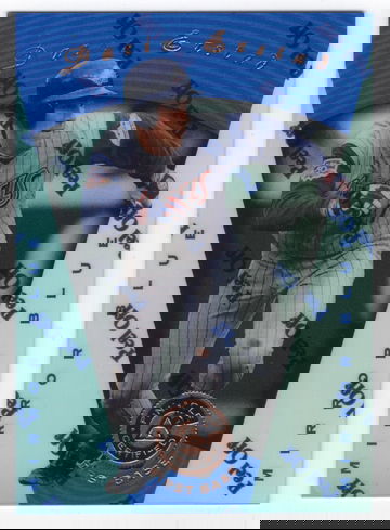 1997 PINNACLE CERTIFIED MIRROR BLUE DARIN ERSTAD # 31