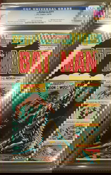 BATMAN #255, CGC 8.5 VF+