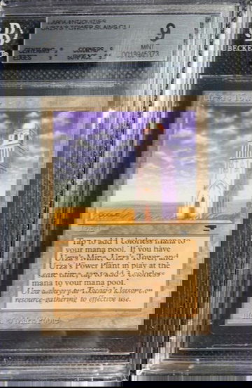 1994 MTG Magic The Gathering Antiquities Urza's Tower C1 BGS Quad 9 Mint Plains 