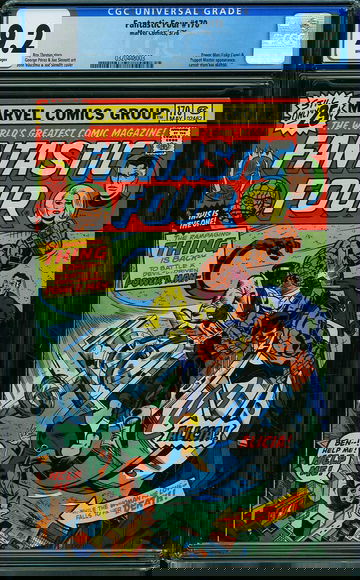 FANTASTIC FOUR #170, CGC 9.2 NM-