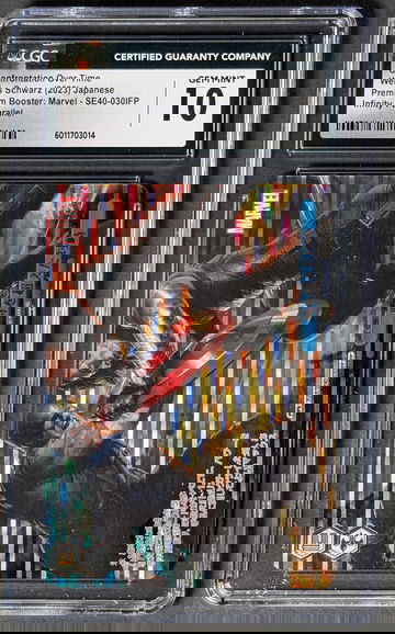 2023 Weiss Schwartz Confrontation Over Time Infinity Parallel CGC 10