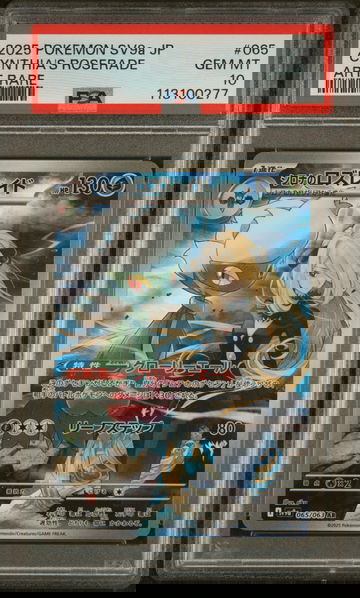 2025 Pokemon #065/063 AR Cynthia's Roserade Art Rare PSA 10