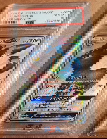 2018 Pokemon Japanese Sun & Moon UMBREON GX #229 PSA 10