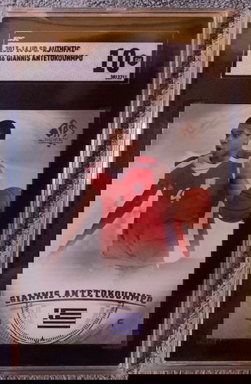 2013 SP Giannis Antetokounmpo