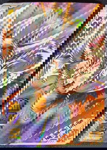 2023 Dragon Ball Hero’s Chinese CCG UI Son Goku SC-SP-0004