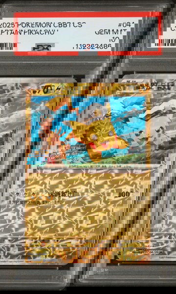2025 Pokemon Simplified Chinese Cbb1 C-Gem Pack Vol 1 Captain Pikachu #04 PSA 10