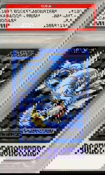 1997 POCKET MONSTERS CARDDASS GYARADOS-PRISM #130 CARDDASS PSA 8.5