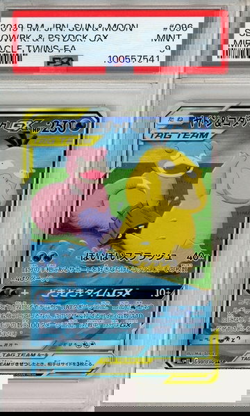 2019 POKEMON JP SN MN MIRACLE TWINS SLOWPK PSYDCK GX #096 FA PSA 9