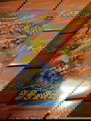 Korean Pokemon Heat Wave Arena Booster Box US Seller