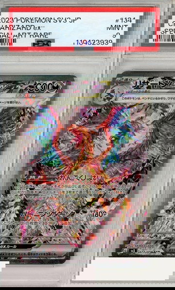 2023 POKEMON JAPANESE SV3-RULER OF THE BLACK FLAME CHARIZARD EX #134 SAR PSA 9