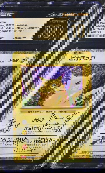 2023 Pokemon Japanese TCG Classic, Pikachu, Mitsuhiro Arita Auto CGC Pristine 10