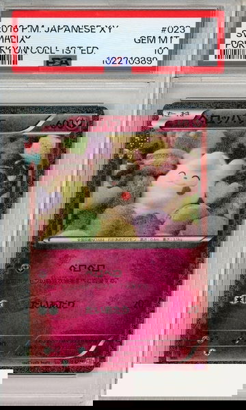 2016 POKEMON JP XY POKEKYUN COLLECTION SWIRLIX #023 1ST ED  PSA 10