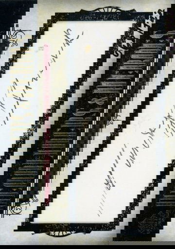 2008 SP LEGENDARY CUTS HEADLINERS AND HEROES EDD ROUSH CUT AUTO 068/122