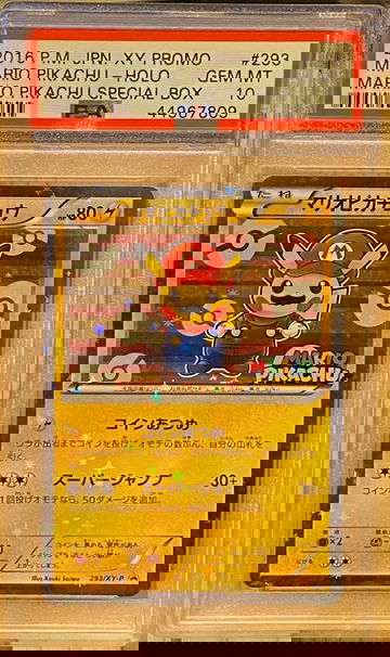 Pokémon/Pokémon - Japanese Mario Pikachu