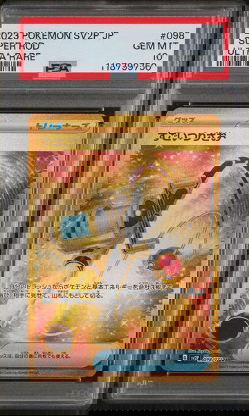 2023 Snow Hazard - Sv2p Japanese Super Rod #98 PSA 10