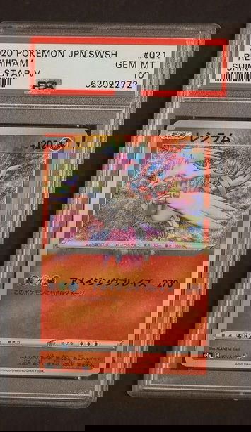 2020 Pokemon Sword and Shield Shiny Star V Japanese Reshiram #21 /62092272 PSA 10