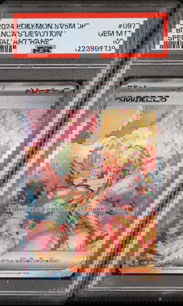 2024 Pokemon #097/071 Bianca's Devotion Special Art Rare PSA 10