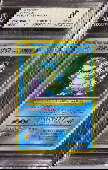 1999 Base Japanese Blastoise Holo BGS 