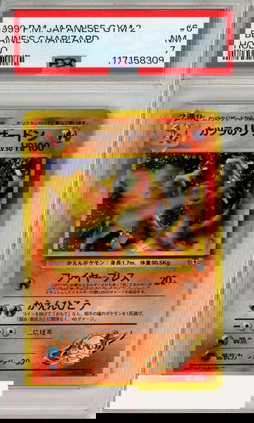 1999 POKEMON JAPANESE GYM 2 BLAINE S CHARIZARD #6 HOLO PSA 7 NM