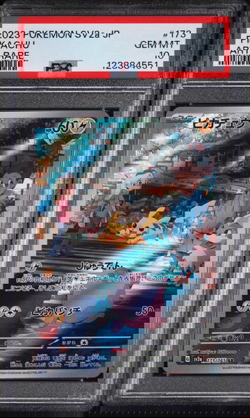 2023 Pokemon Scarlet and Violet Strength Expansion Pack 151 Japanese Art Rare Pikachu #173 PSA 10