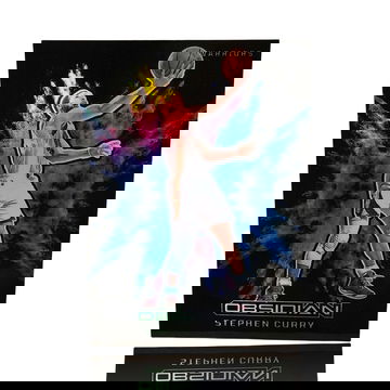 Stephen Curry 2023-24 Obsidian Color Blast SSP 🔥 #23 Warriors Case Hit 