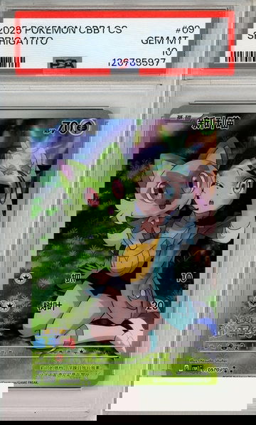 2025 POKEMON SIMPLIFIED CS CBB1 C-GEM PACK VOL 1 SPRIGATITO #09 PSA 10