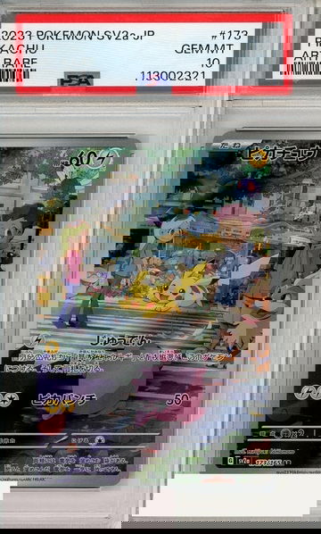 2023 POKEMON JAPANESE SV2A-POKEMON 151 PIKACHU #173 ART RARE PSA 10