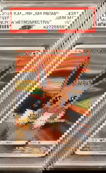 2018 Pokemon Japanese Scream Munch Eevee PSA 10