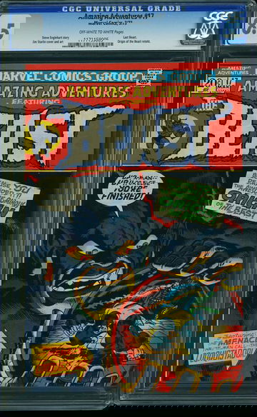 AMAZING ADVENTURES #17, CGC 8.5 VF+