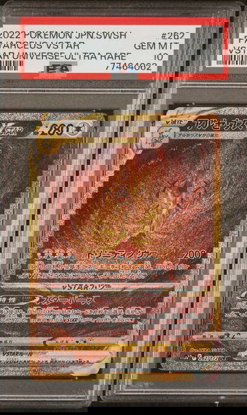 2022 Pokémon Japanese Vstar Universe Arceus Ultra Rare #262