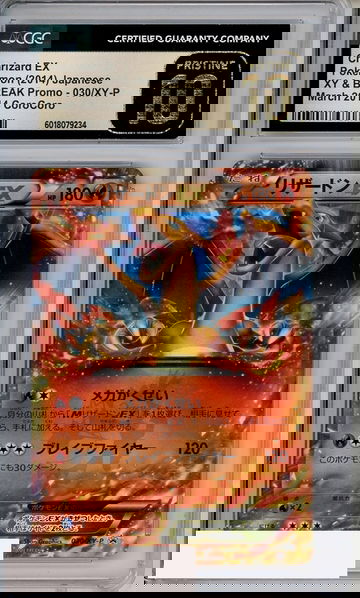 2014 POKEMON JP XY BREAK PROMO CHARIZARD EX #30 COROCORO CGC 10 PRISTINE