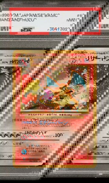 1996 Pokémon Japanese Charizard Holo PSA 9