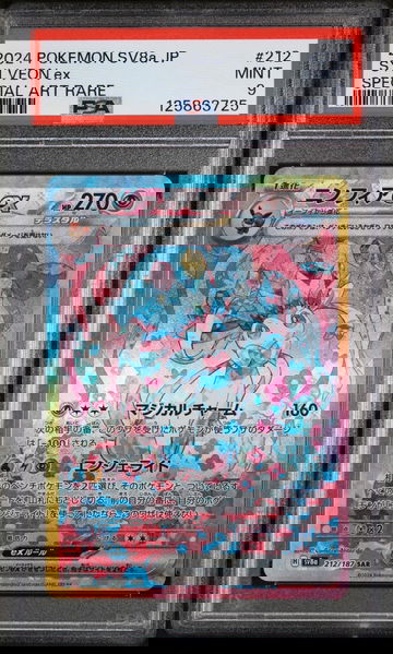 2024 Pokemon Scarlet and Violet Terastal Festival Ex Japanese Special Art Rare Sylveon Ex #212 PSA 9