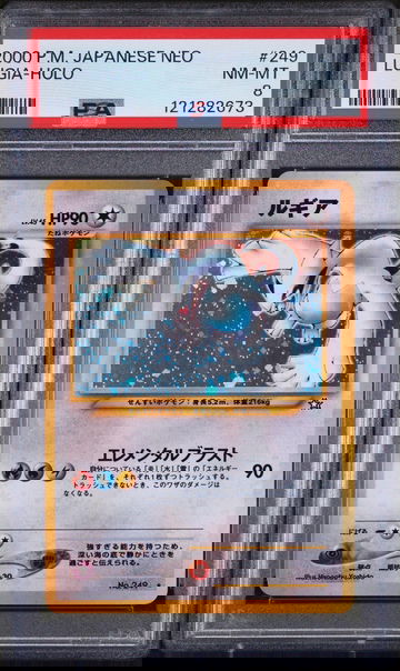 2000 Pokemon Neo Japanese Holo Lugia #249 PSA 8